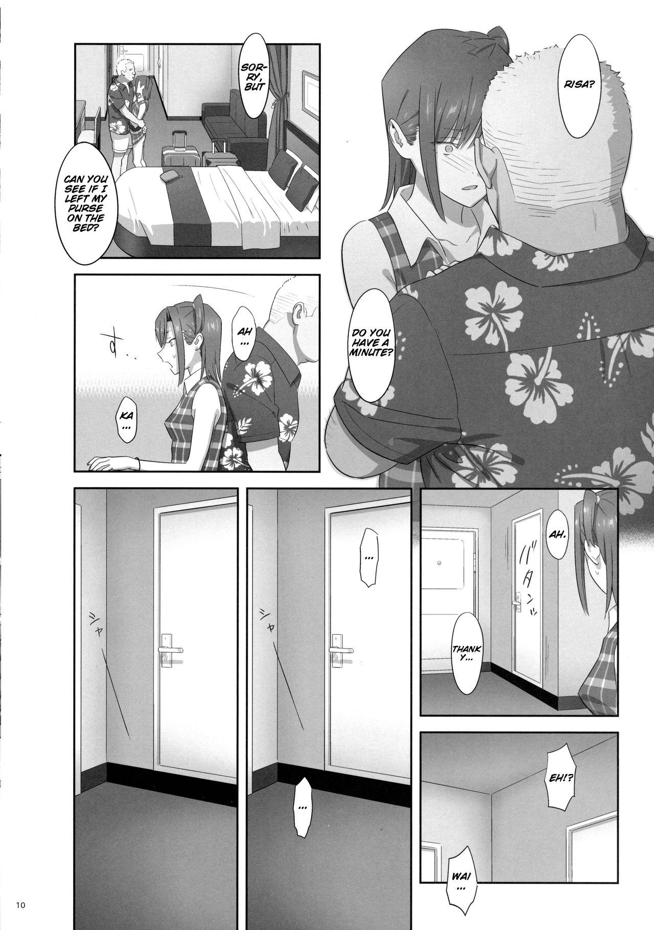 Bulge Kaki Hoshuu 7 Assfucking - Page 9