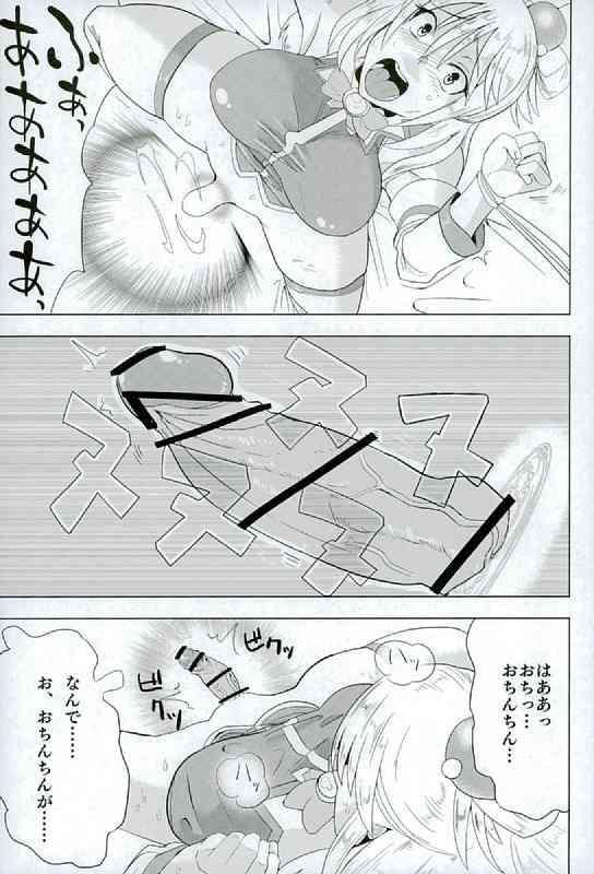 Analfucking Kono Iyarashii Megami o Futanari ni - Kono subarashii sekai ni syukufuku o Sluts - Page 8