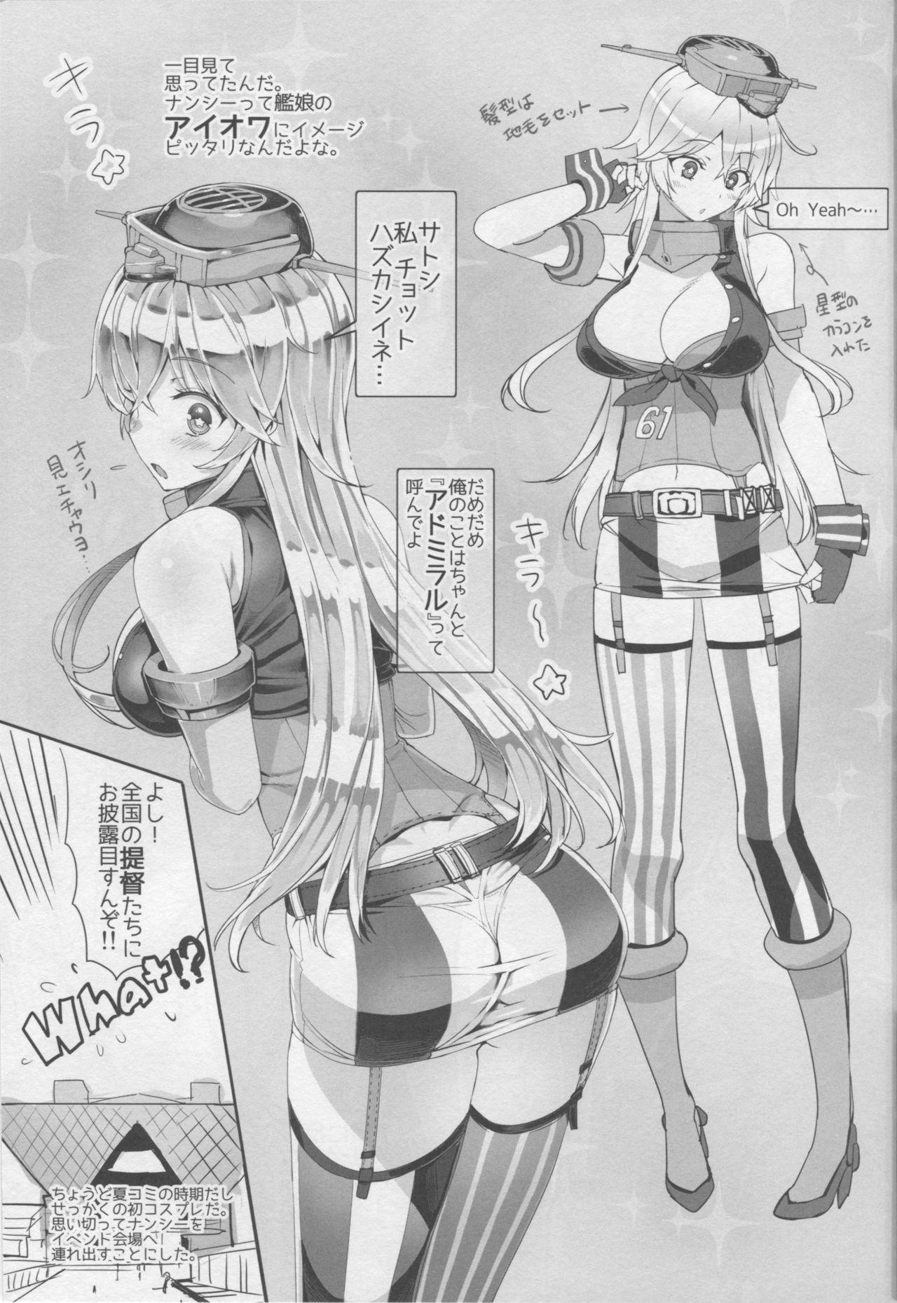 Menage BATTLESHIP Nancy - Kantai collection Eng Sub - Page 4