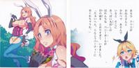 Orgasm Yoiko no Sukebe Douwa Series 2 Fushidara na Kuni no Alice- Alice in wonderland hentai Romance 3