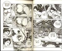 Pija Jidaigeki Series 1 Tsuya Makura | 時代劇系列 1 艷枕  Girls 4