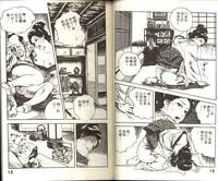 Jidaigeki Series 1 Tsuya Makura | 時代劇系列 1 艷枕 8