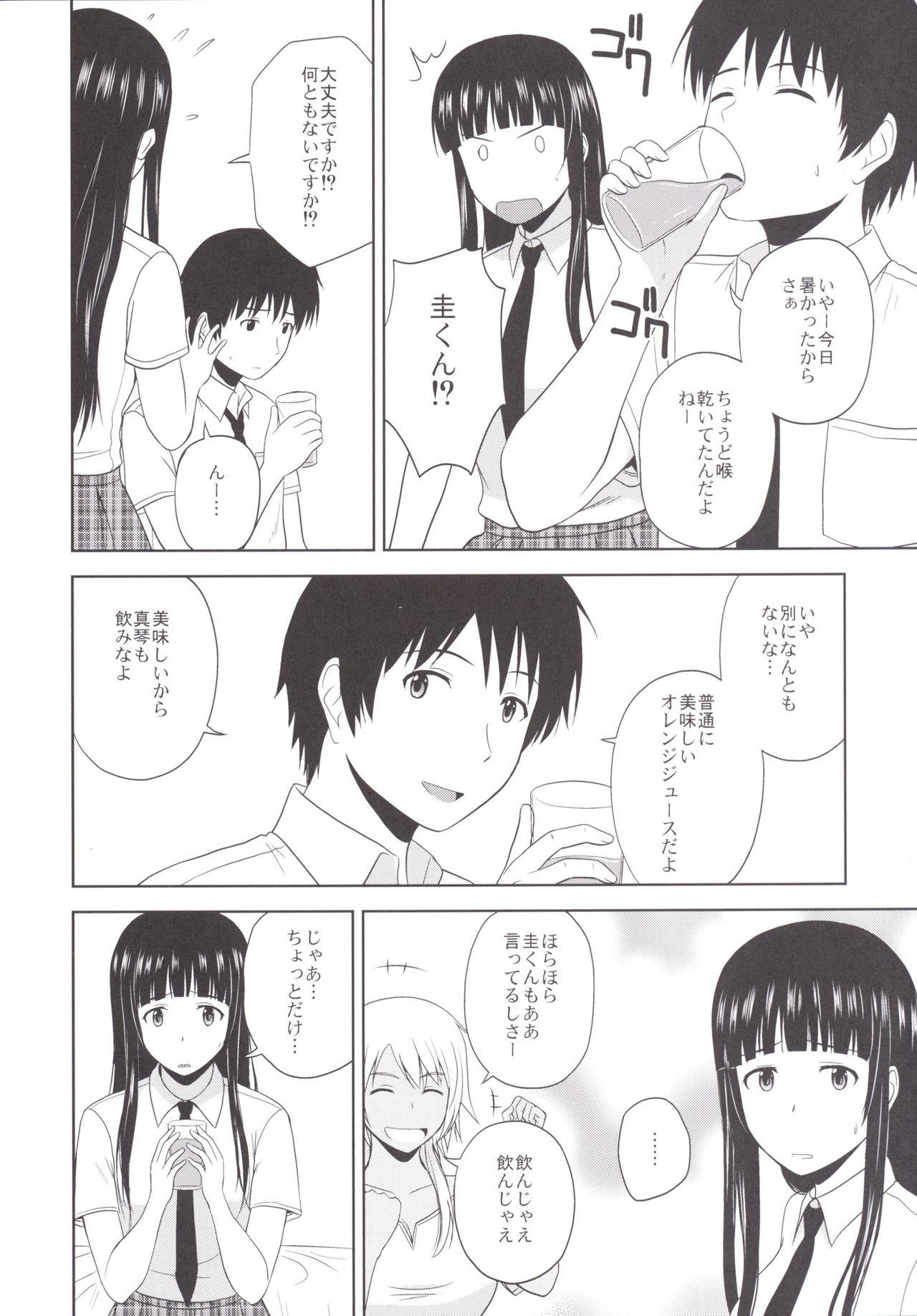 Online Eroing Witch - Flying witch Gay Boys - Page 3