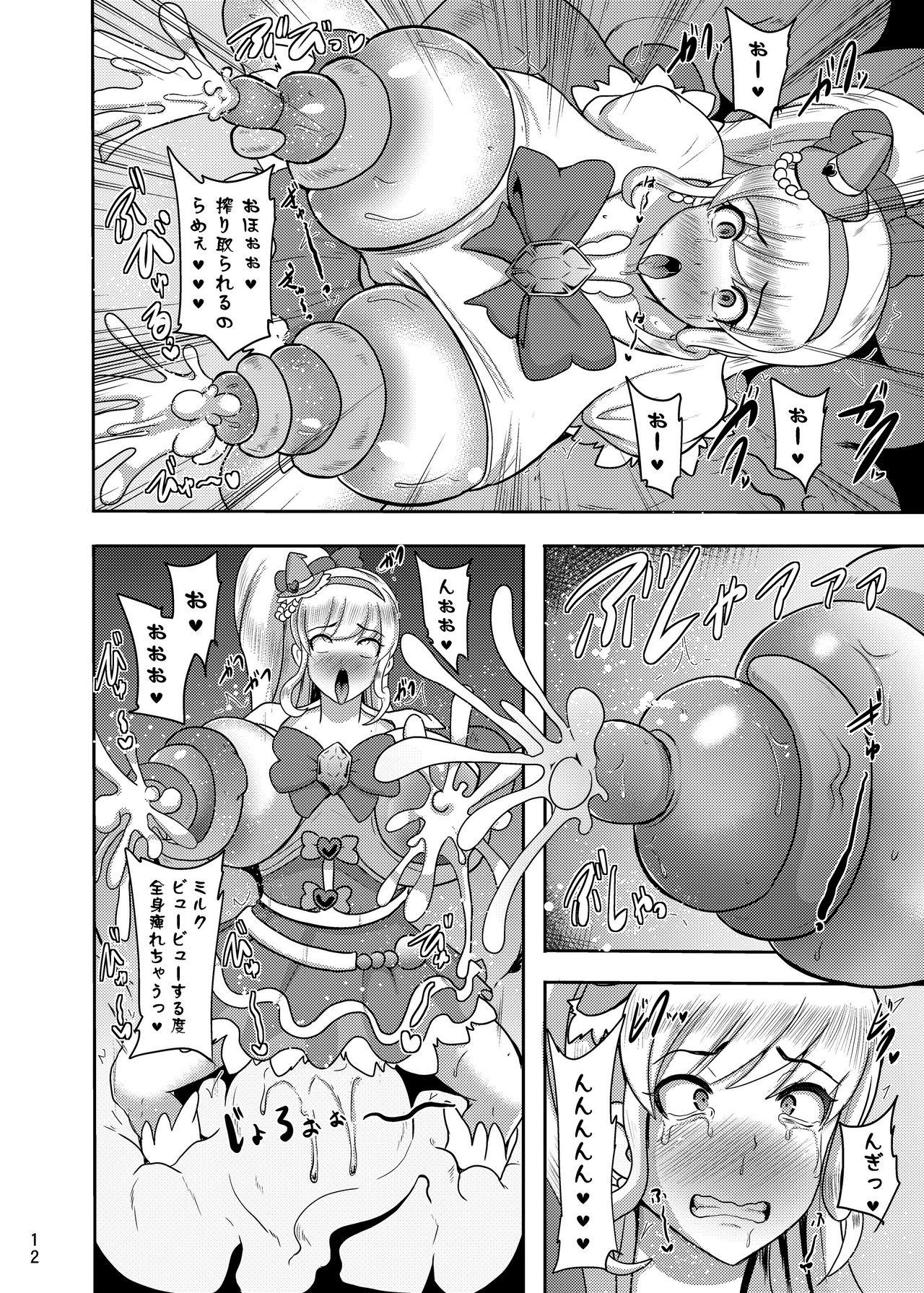 Cogiendo Densetsu no Mahou Tsukai wa Kyou Inaku Narimashita - Maho girls precure Celebrity Sex - Page 12