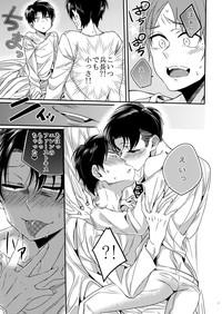 Heichou Harem!? 6