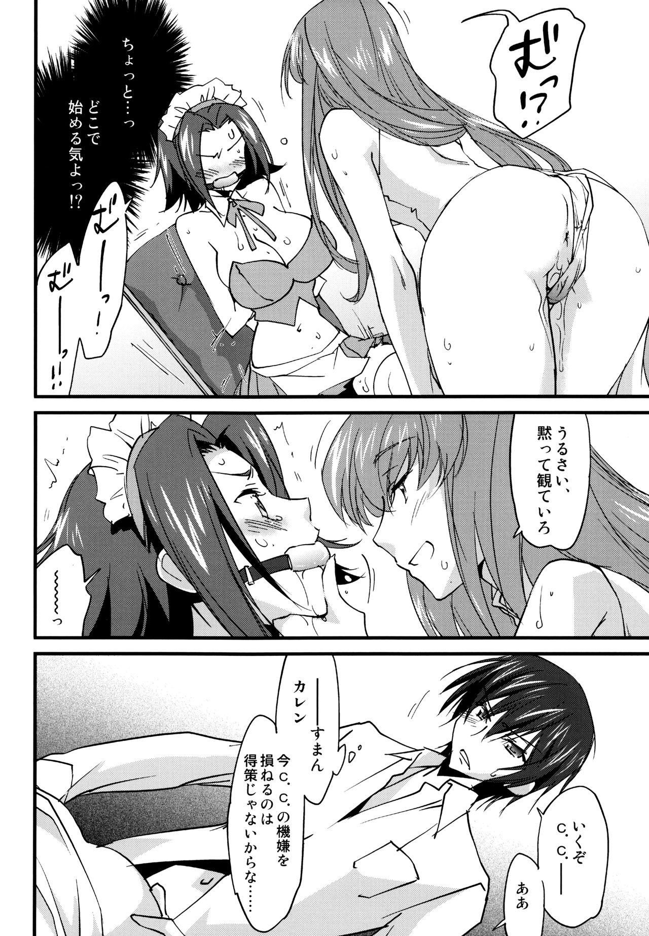 Strip (C90) [Homura's R Comics (Yuuki Homura)] Oshioki Kallen-chan -C.C. Hen- (Code Geass) - Code geass China - Page 9