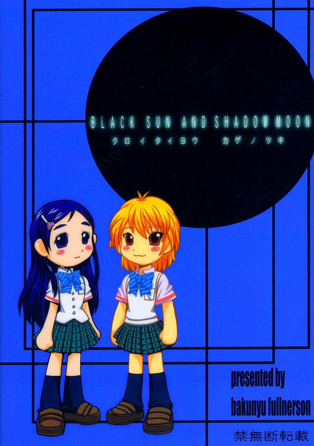 Kuroi Taiyou Kageno Tsuki EPISODE 2: somebody love you - Black Sun and Shadow Moon 2 43