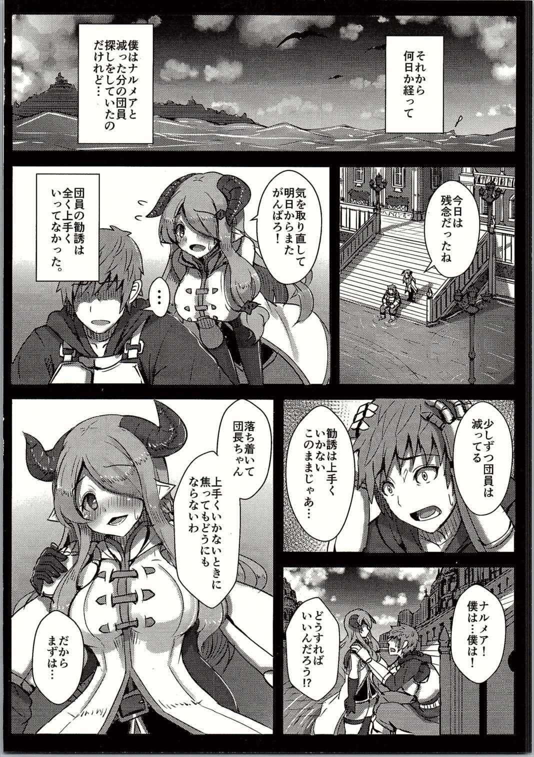 Glamour Genki Dashite!! Danchou-chan - Granblue fantasy Vibrator - Page 10