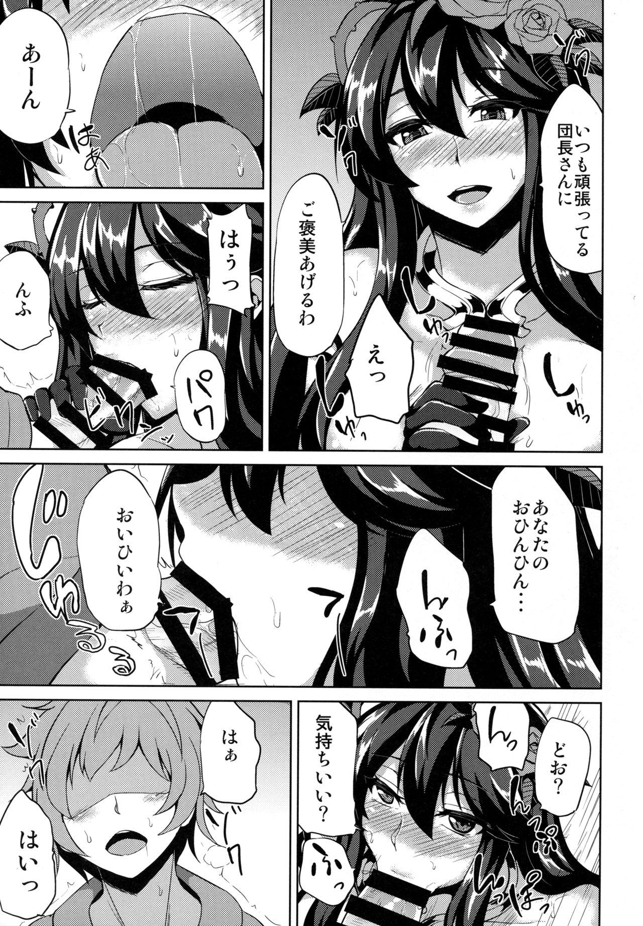 Play Rosetta-san to Ii Koto Shiyou - Granblue fantasy Cum Eating - Page 7