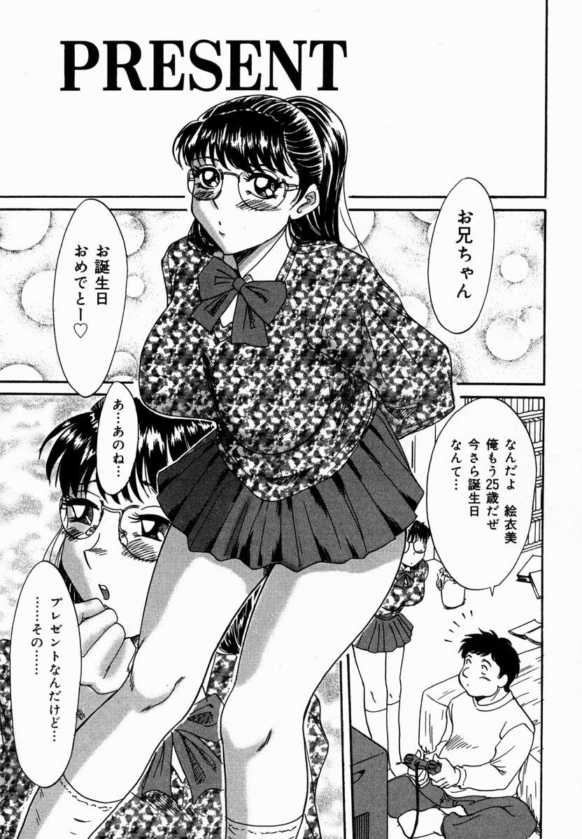 Onee-san Inran Kyoushitsu 150