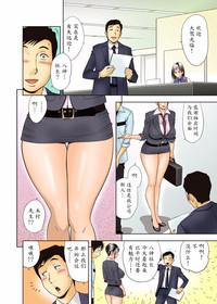 Aaan Mucchiri Kyonyuu Onee-san| Hmmm My Older Sister's Big and Plump Tits 7