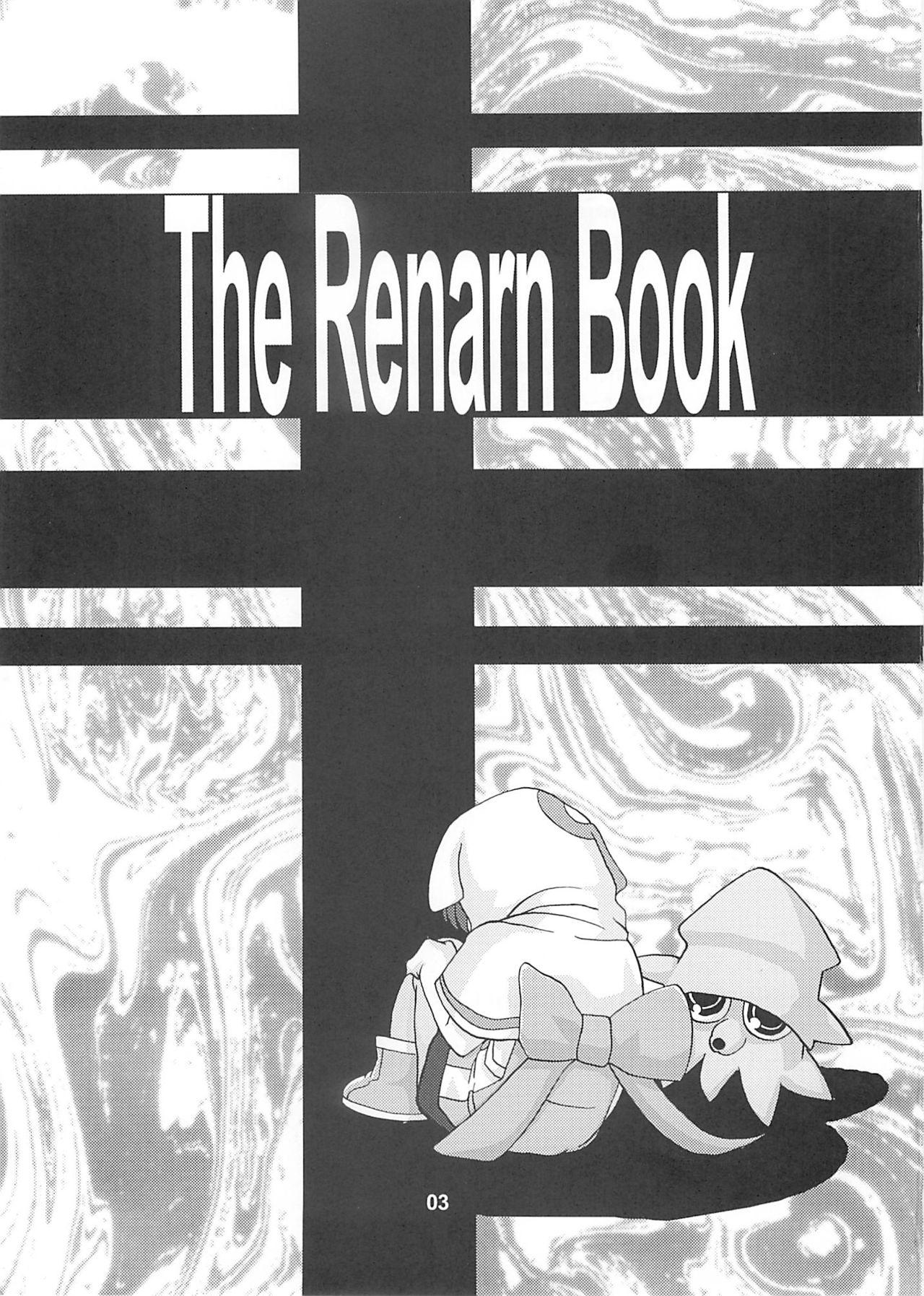 (C60) [Kenro Koubo (Orimoto Mimana)] Renarn-Bon - The Renarn Book (Hand Maid May) 2
