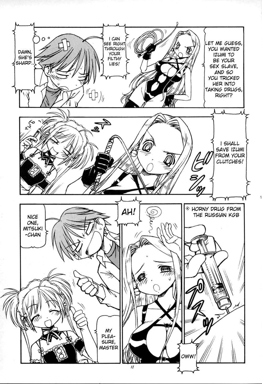 Ftvgirls He Is My Brutal Master 3|Kore ga Kichiku na Goshujinsama 3 - He is my master Sextape - Page 12