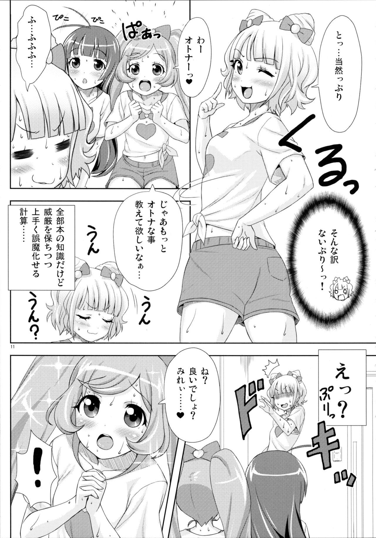 Doggy Style SMILE SMILE SMILE - Pripara Bathroom - Page 11