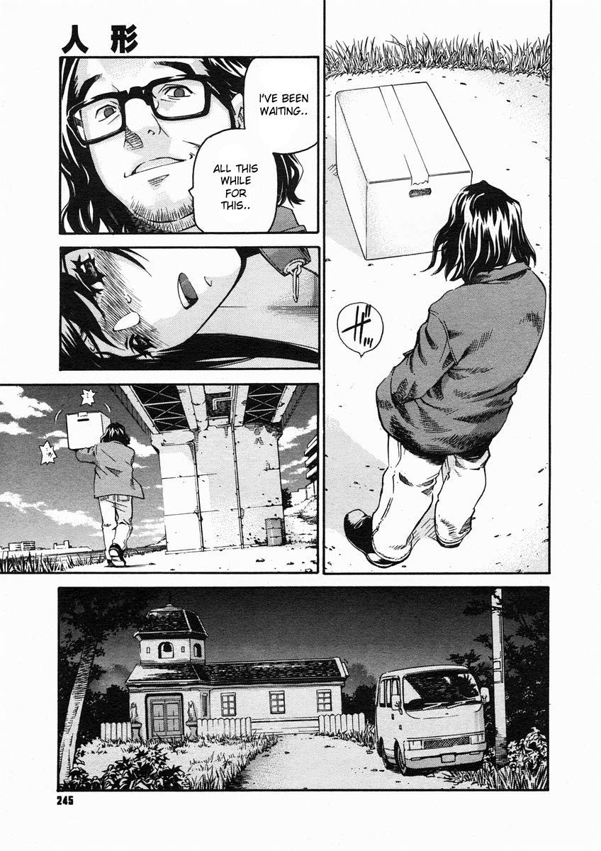 Couch Inoue Yoshihisa - Aizome Goro Futa - Page 11