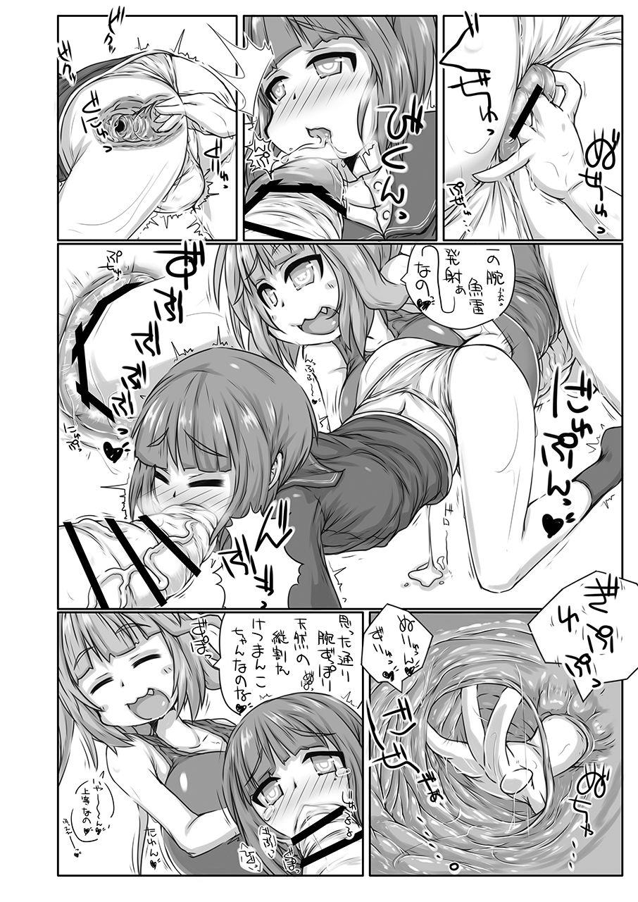 Secretary Futanari Aiganmusu Yon - Kantai collection 18 Porn - Page 7