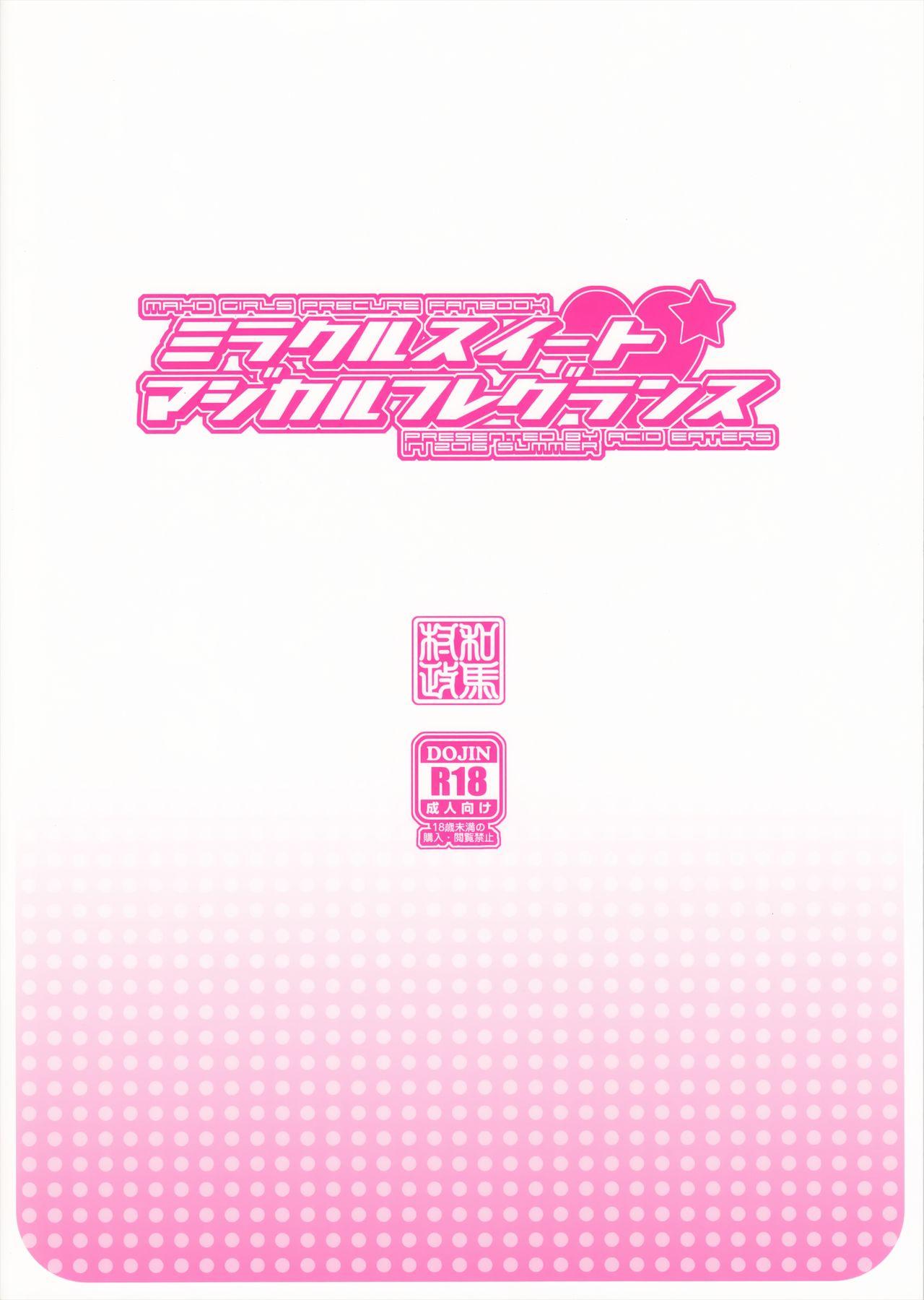 Tranny Miracle Sweet Magical Fragrance - Maho girls precure Japan - Page 34