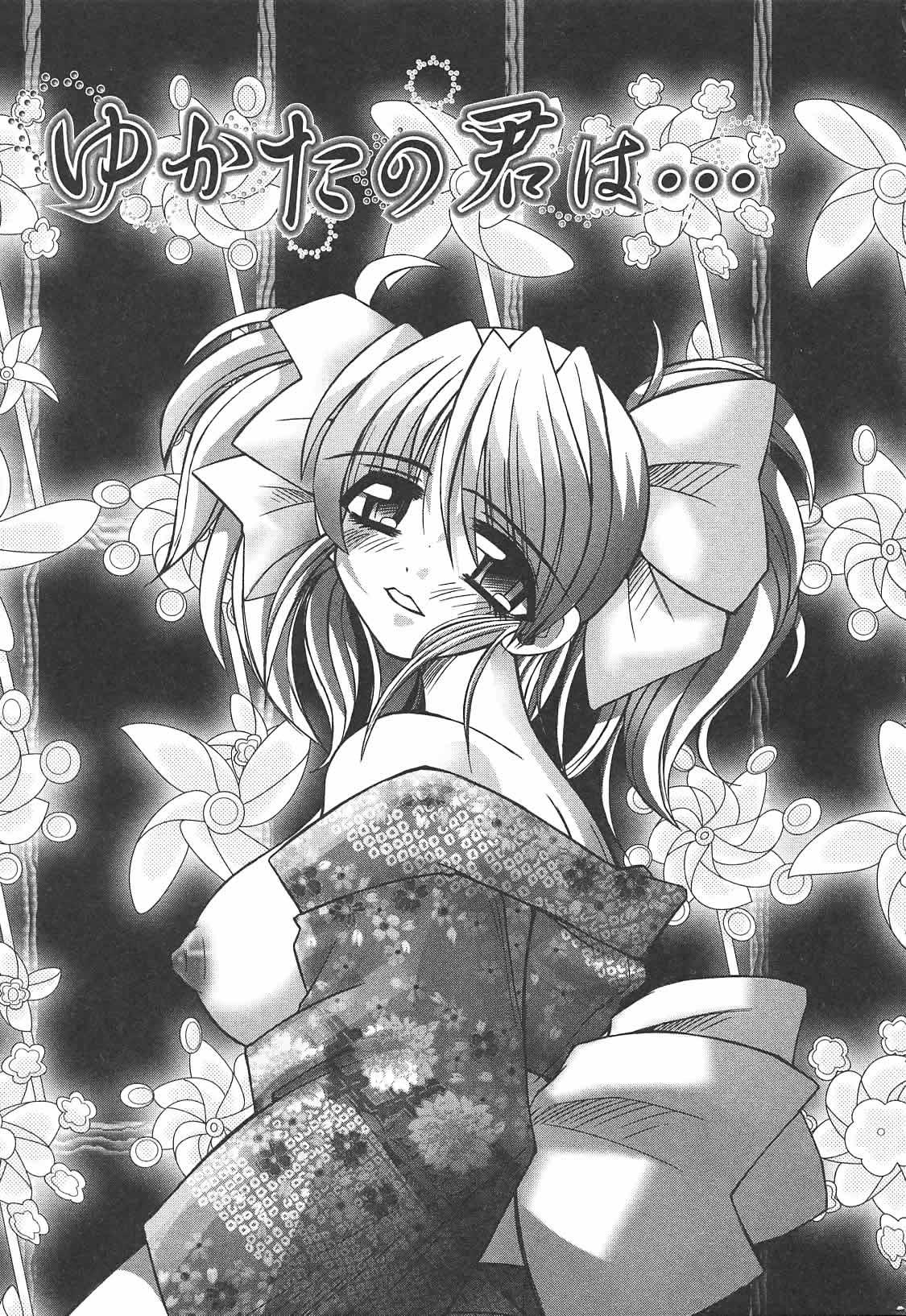 Asslick Hajimete no Onnanoko Goldenshower - Page 9