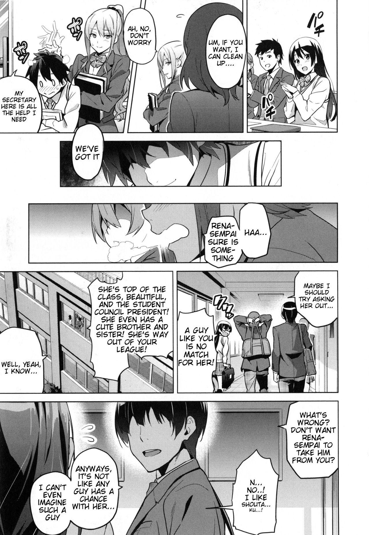 Cheating [Takeda Hiromitsu] Sister Breeder ~Oomiya-ke (Ane) no Nayamigoto (Sister Breeder) [English] Travesti - Page 7
