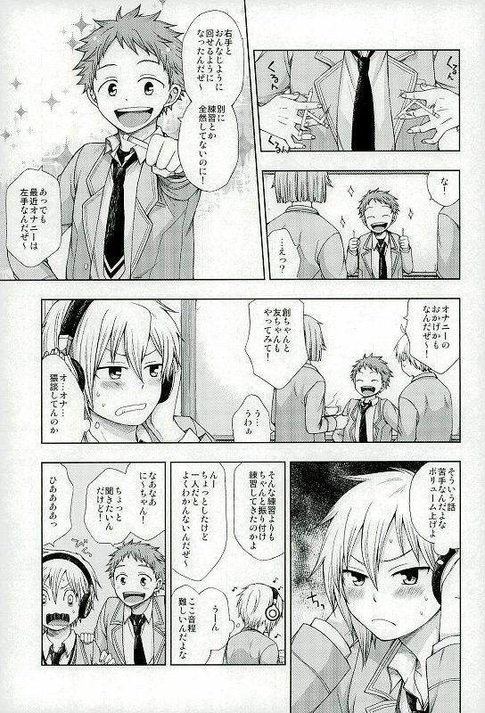 Boquete 072 - Ensemble stars Double - Page 4