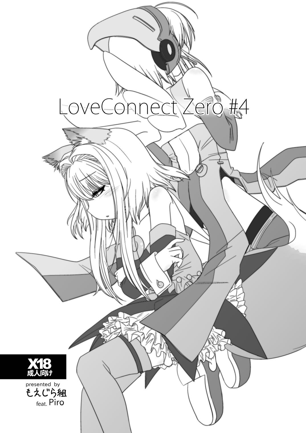 LoveConnect Zero #4 0