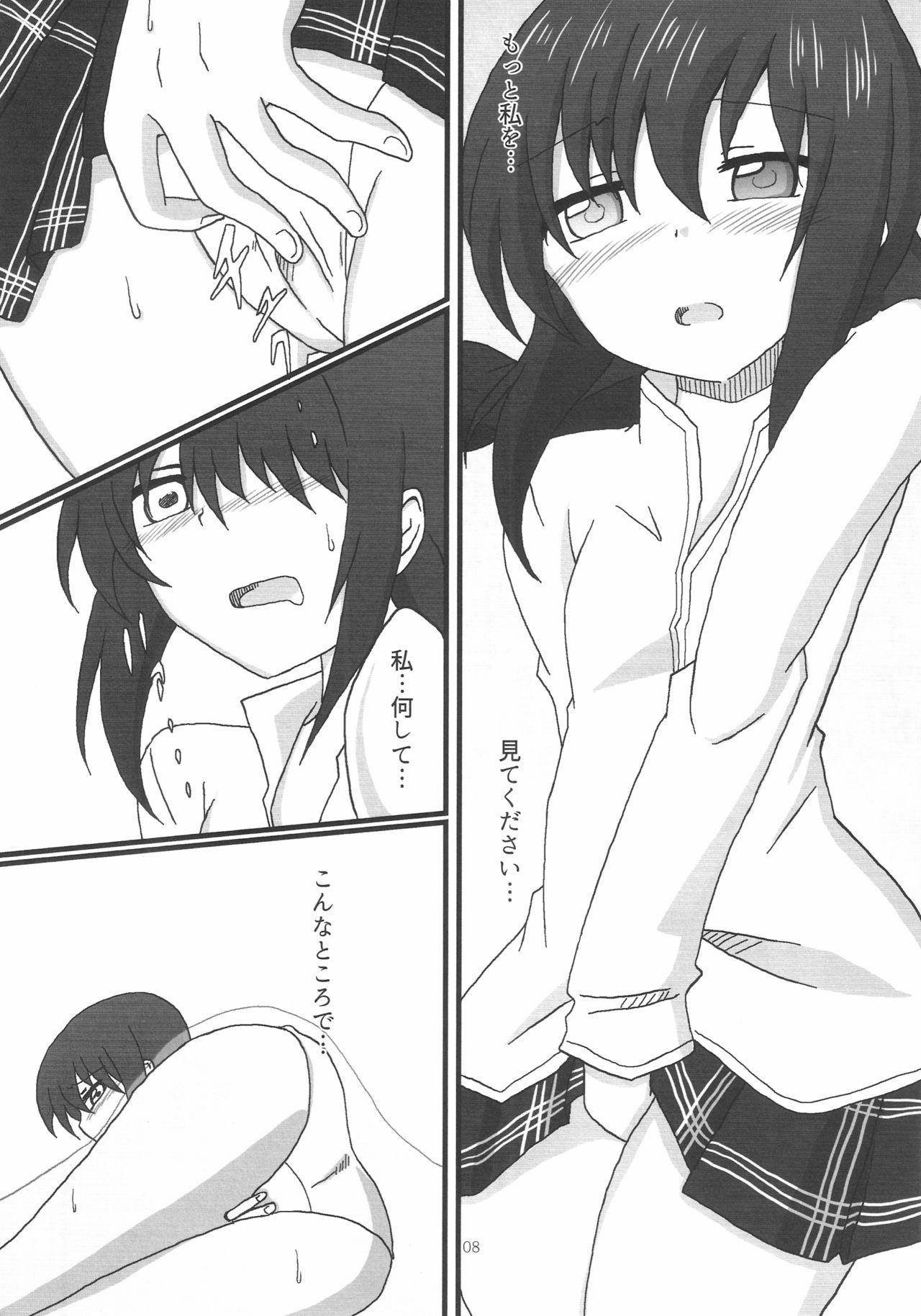 Hand (C90) [Datsuryokugumi (Boss)] Homura-chan to Kaname-sensei (Puella Magi Madoka Magica) - Puella magi madoka magica Gay College - Page 9