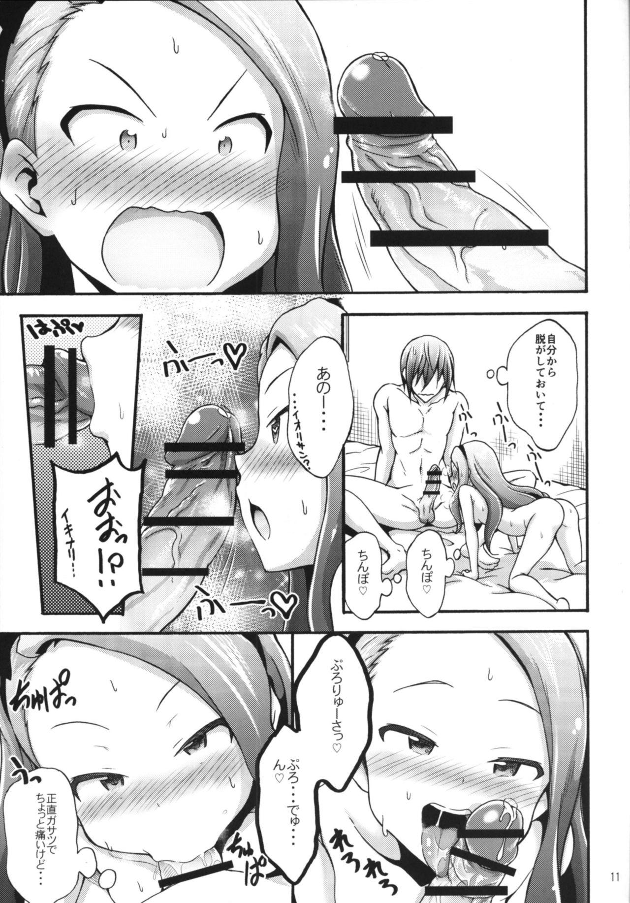 Clothed Minase Iori to Producer 2 - The idolmaster Gay Outdoor - Page 10