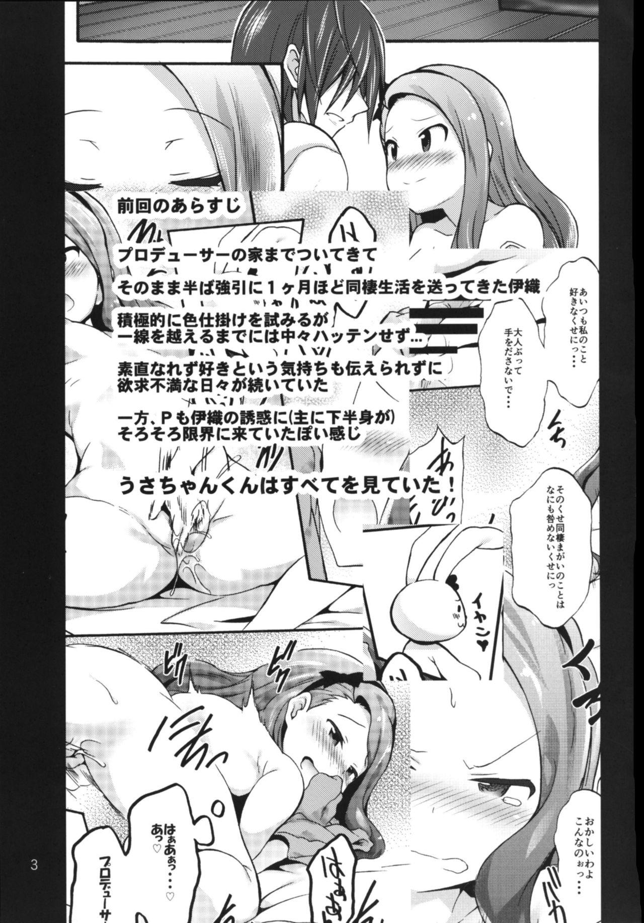 Foot Minase Iori to Producer 2 - The idolmaster Squirt - Page 2