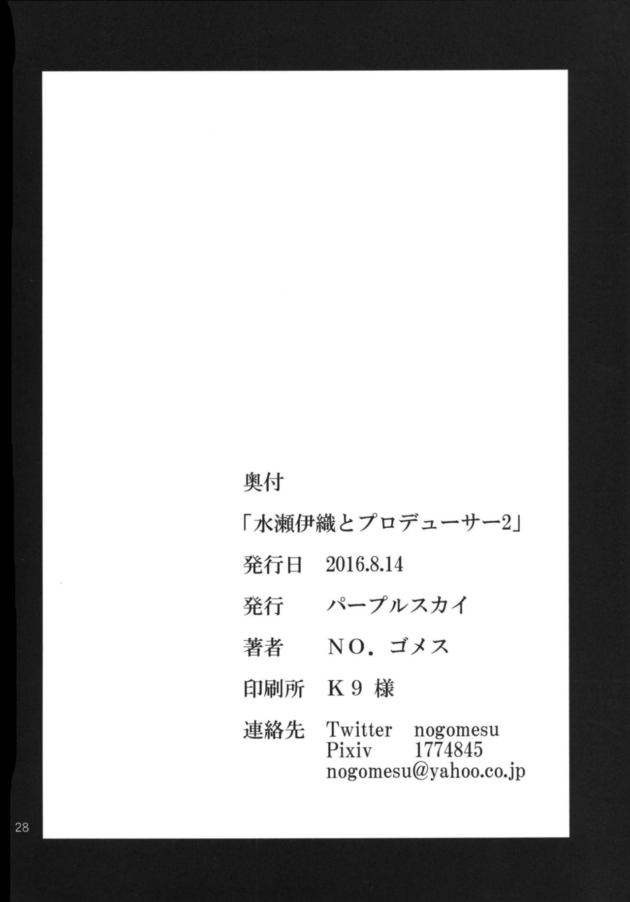 Uncensored Minase Iori to Producer 2 - The idolmaster Handjobs - Page 27