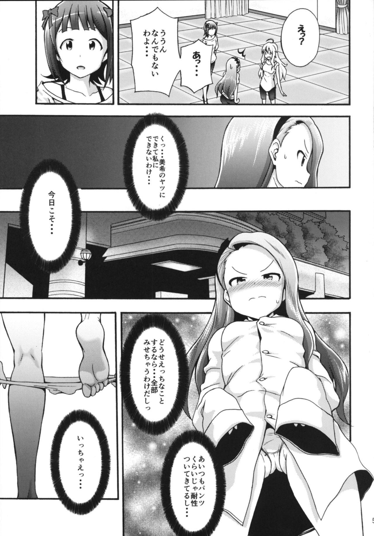 Foot Minase Iori to Producer 2 - The idolmaster Squirt - Page 4