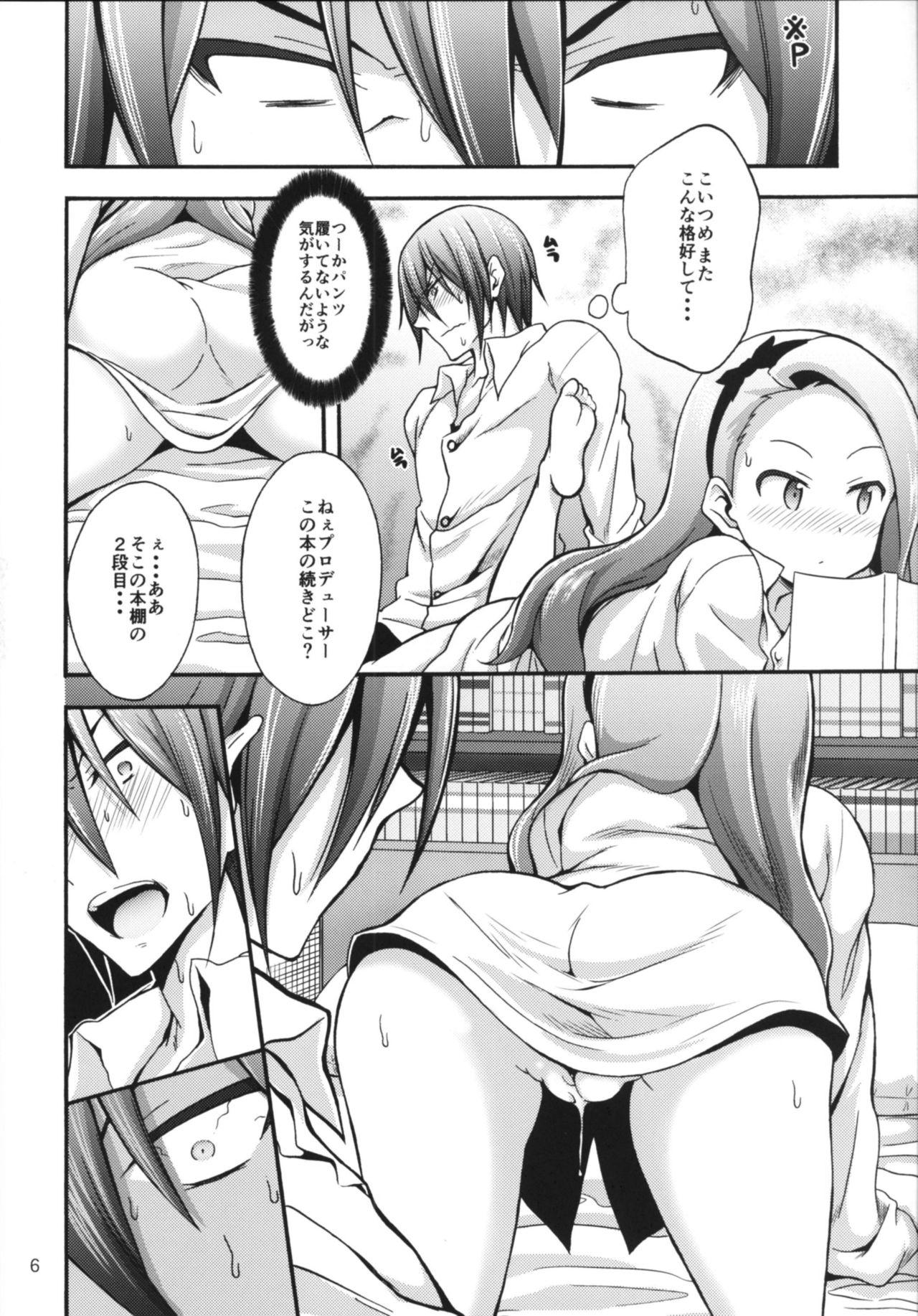 Pussy Sex Minase Iori to Producer 2 - The idolmaster Chunky - Page 5