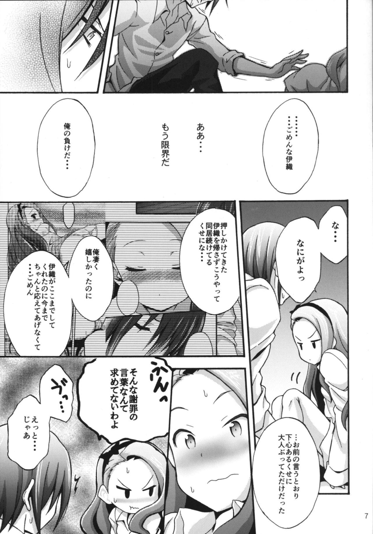 Big Minase Iori to Producer 2 - The idolmaster Leather - Page 6