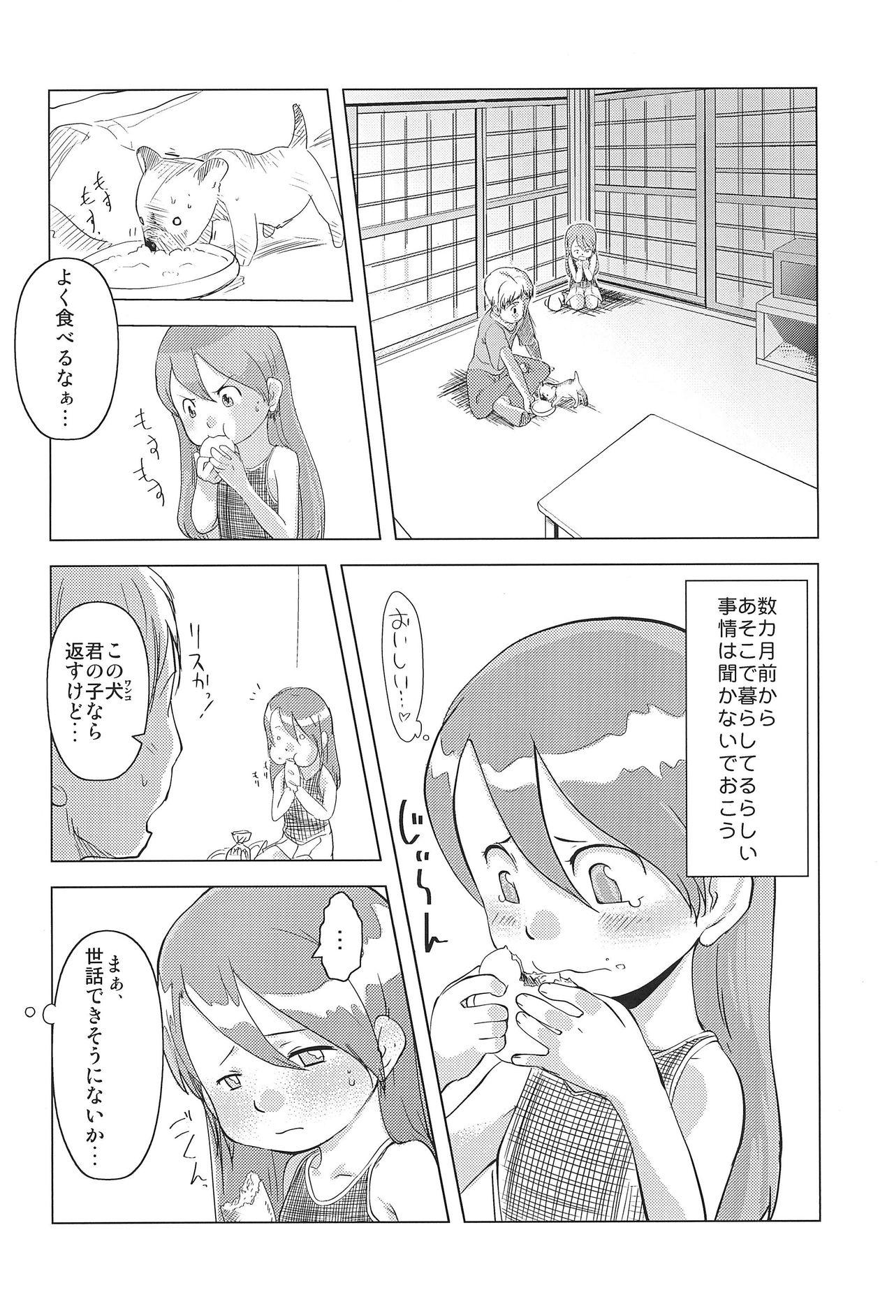 Flogging Sutemako Classroom - Page 4
