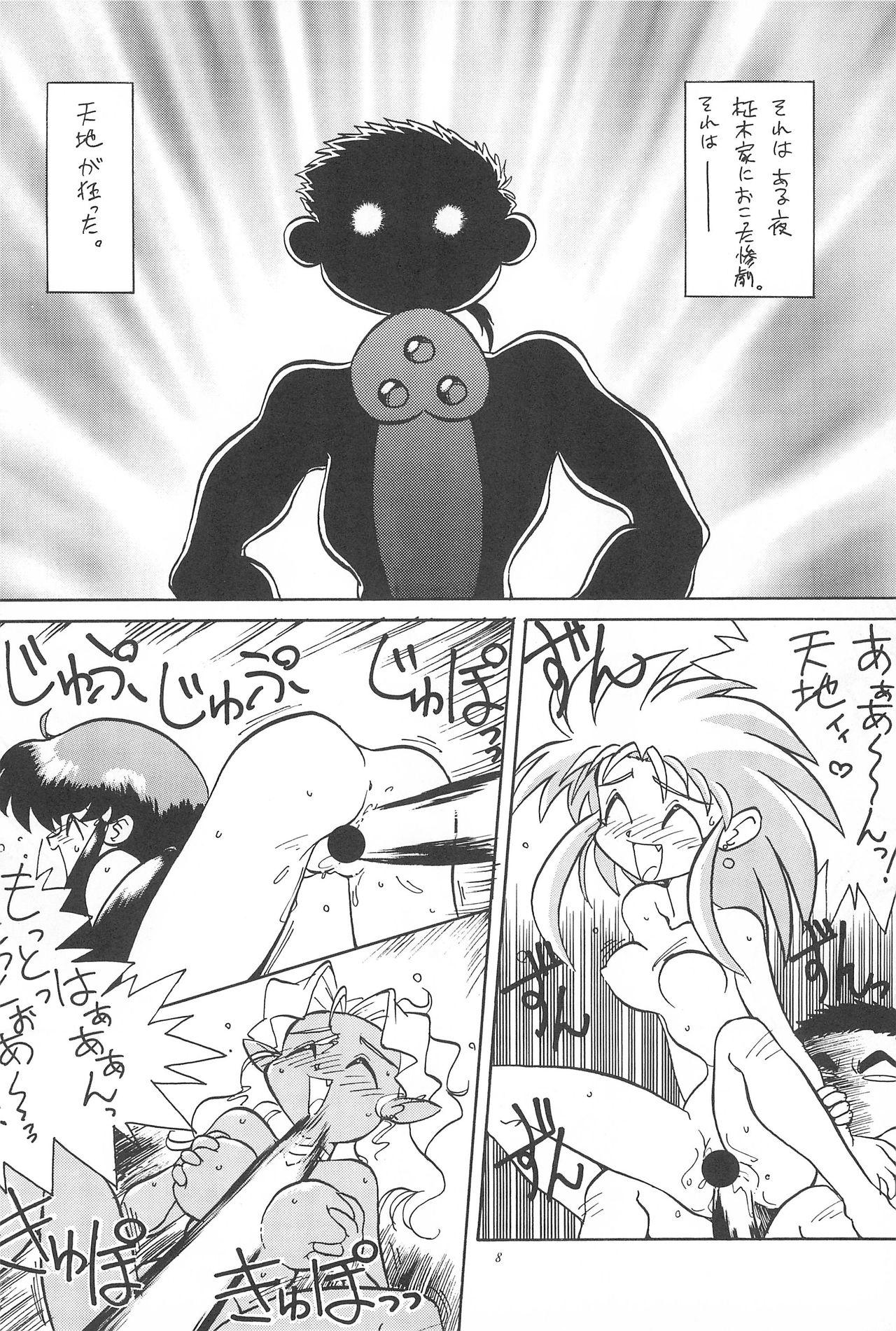 Dick Suckers Okayama Meibutsu Tenchi Muyo - Tenchi muyo Doggy Style Porn - Page 10