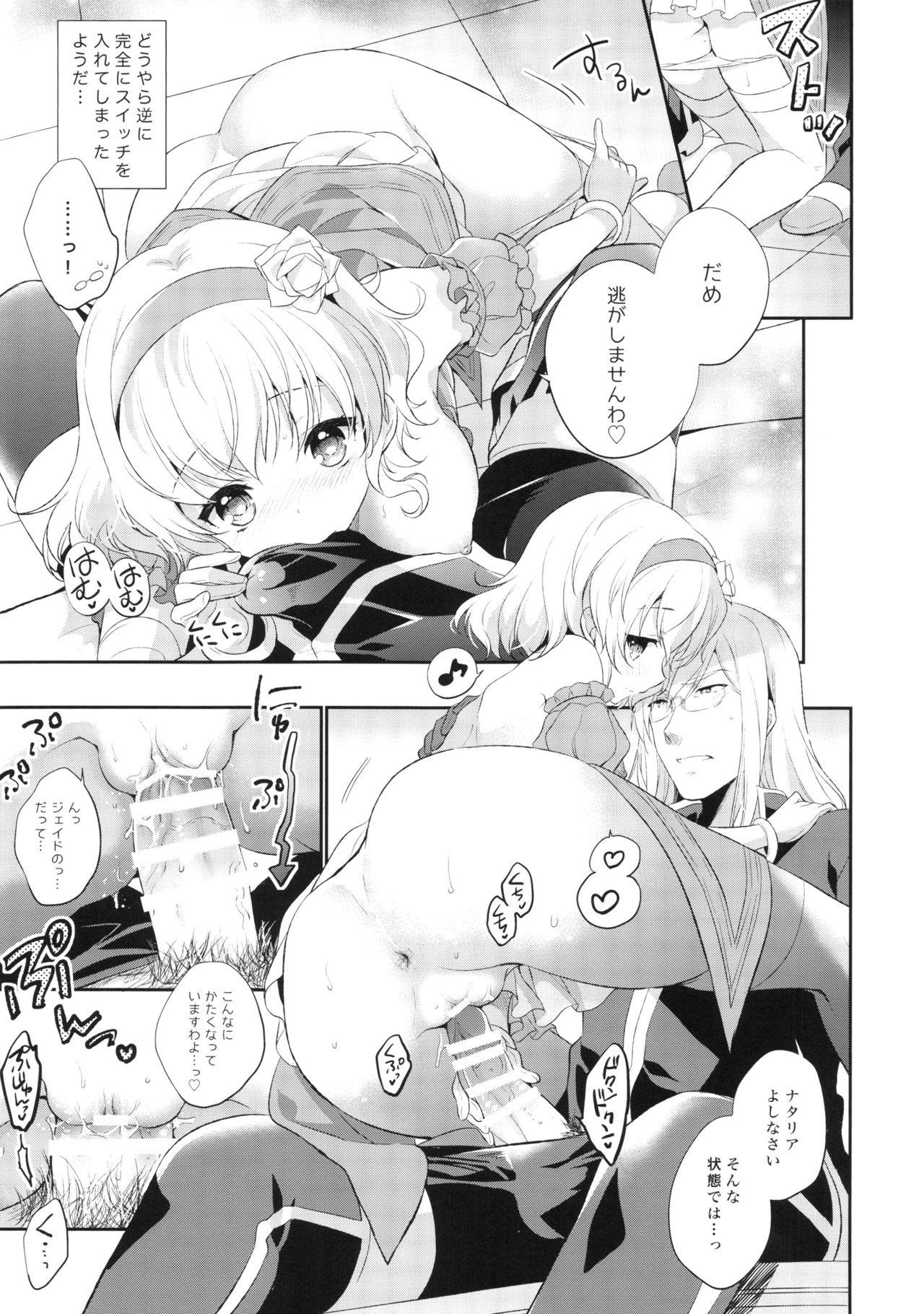 Blondes Temptation Princess - Tales of the abyss Sologirl - Page 9