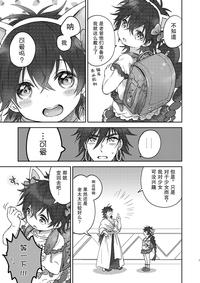 CamStreams Micro Lolita-nyan! Magi The Labyrinth Of Magic Passivo 6