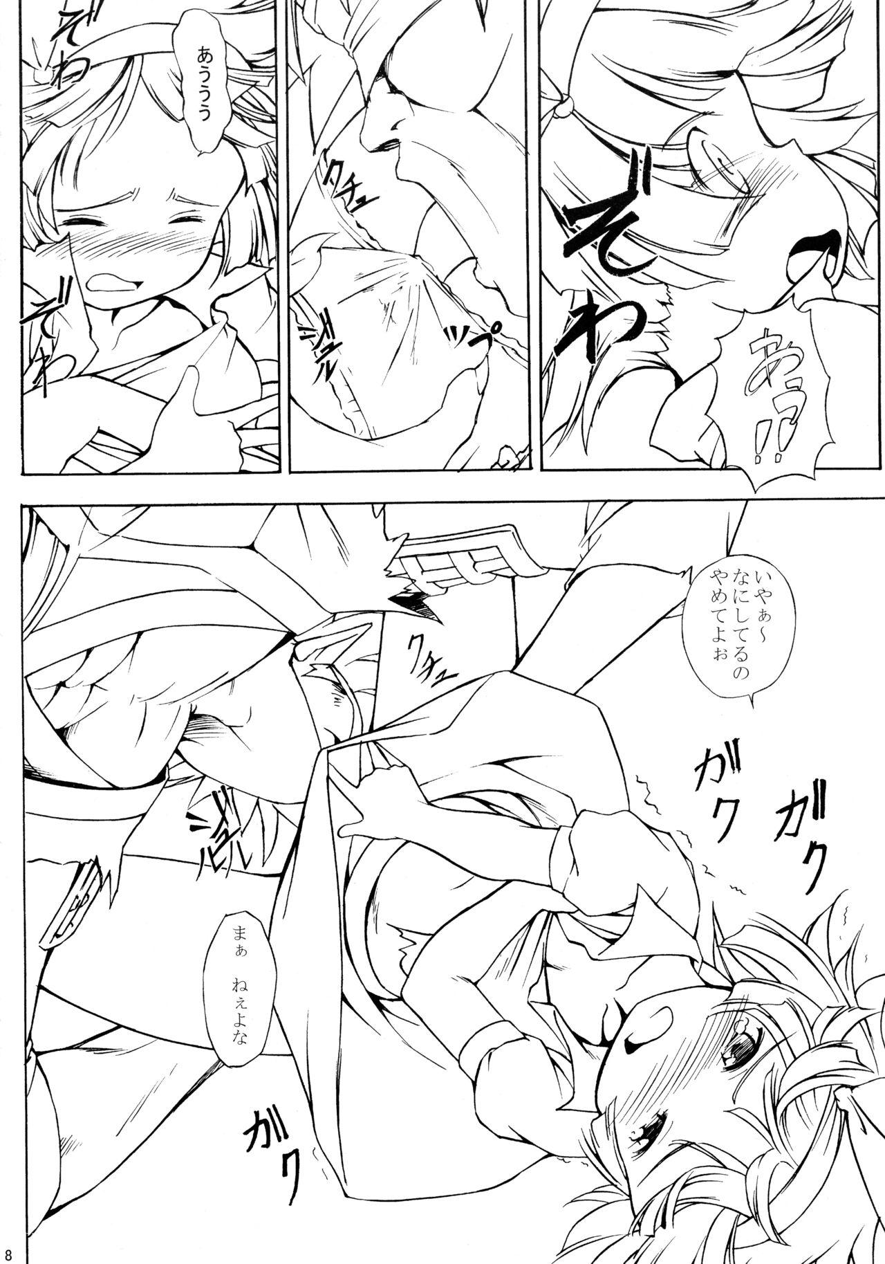 Young Old Dorojiai - Touhou project Humiliation Pov - Page 8