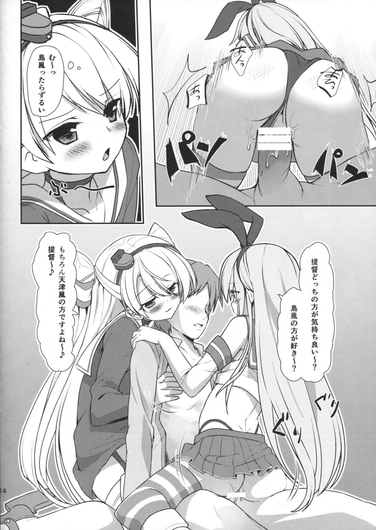 Trans TRIPLE FIGHT - Kantai collection Adolescente - Page 13