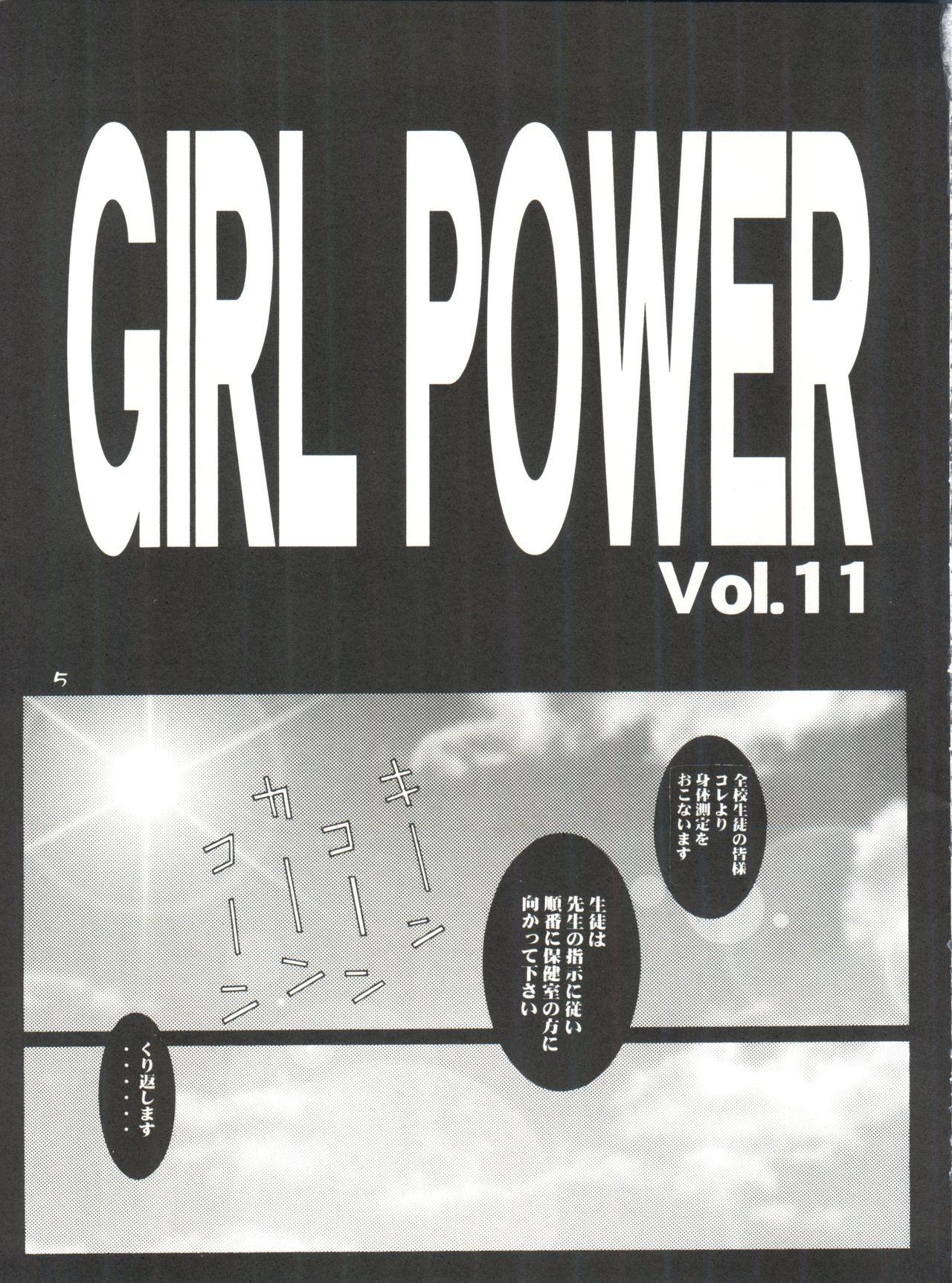 Three Some Girl Power Vol. 11 - Urusei yatsura Behind - Page 5