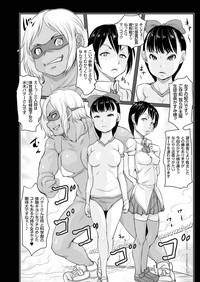 comic KURiBERON 2016-08 Vol. 46 9