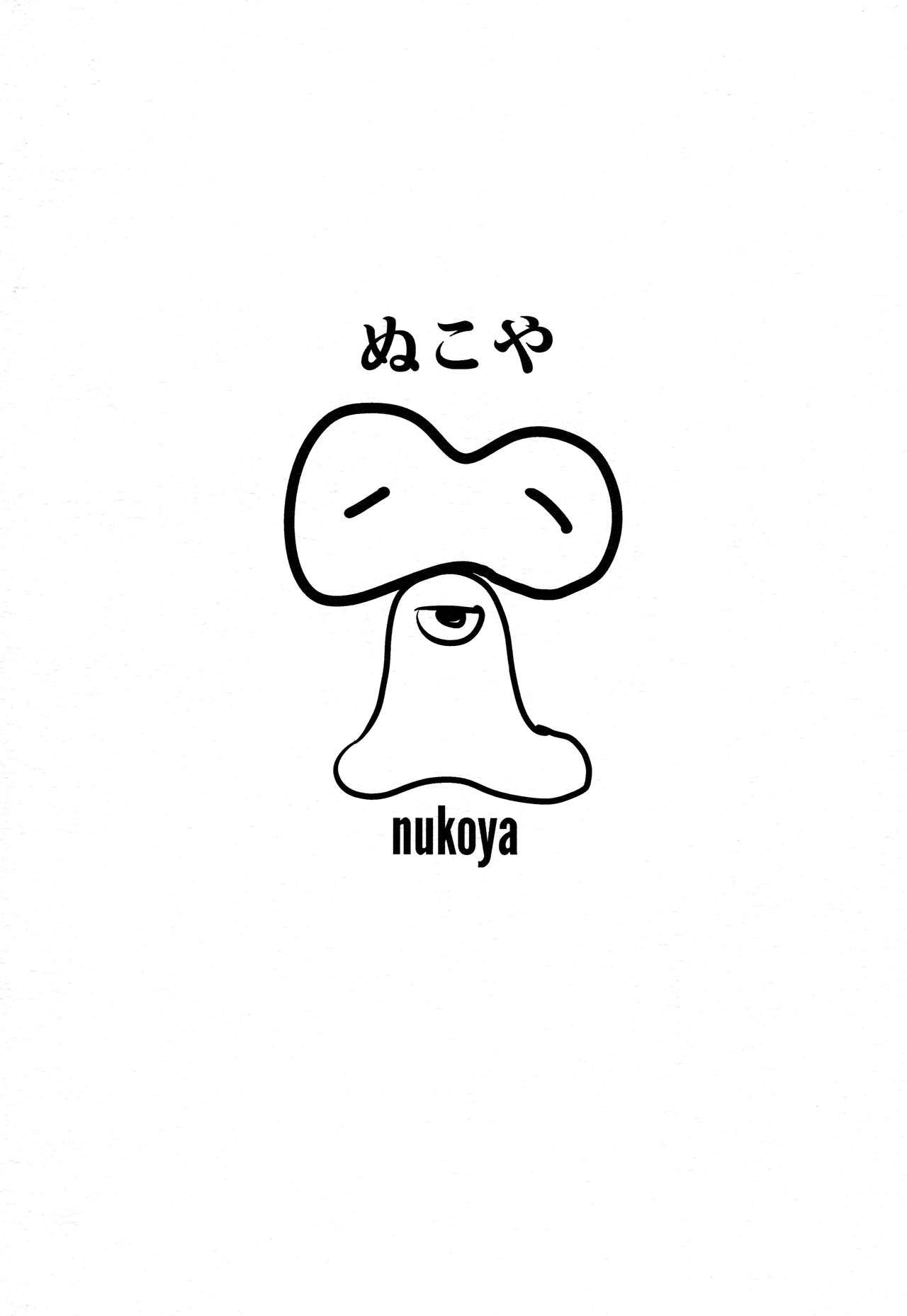 (C80) [Nukoya (Nukoko)] Brain-Washed ver-MURAKOSHI1.00 (Boku wa Tomodachi ga Sukunai) 1