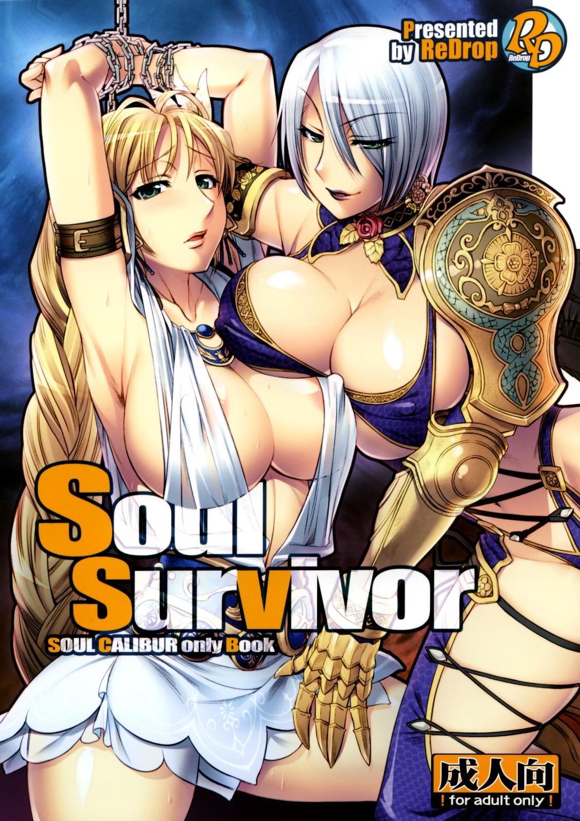 Soul Survivor 0