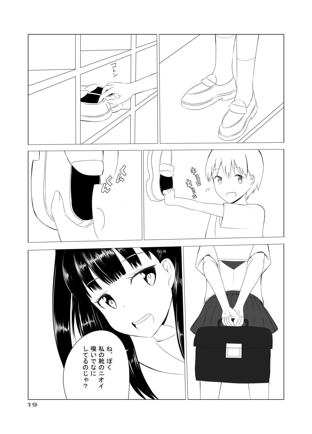 Putas Denen Shoujo 5 Sem Camisinha - Page 2