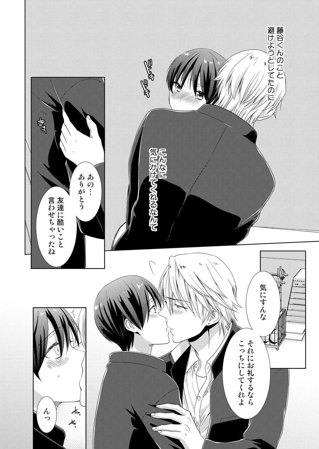 Gay Youngmen Kyou kara Onnanoko!? Mitaiken no Kairaku ni Icchau Karada 3 Taboo - Page 11