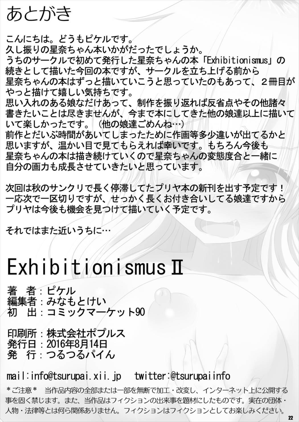 Exhibitionismus II 21