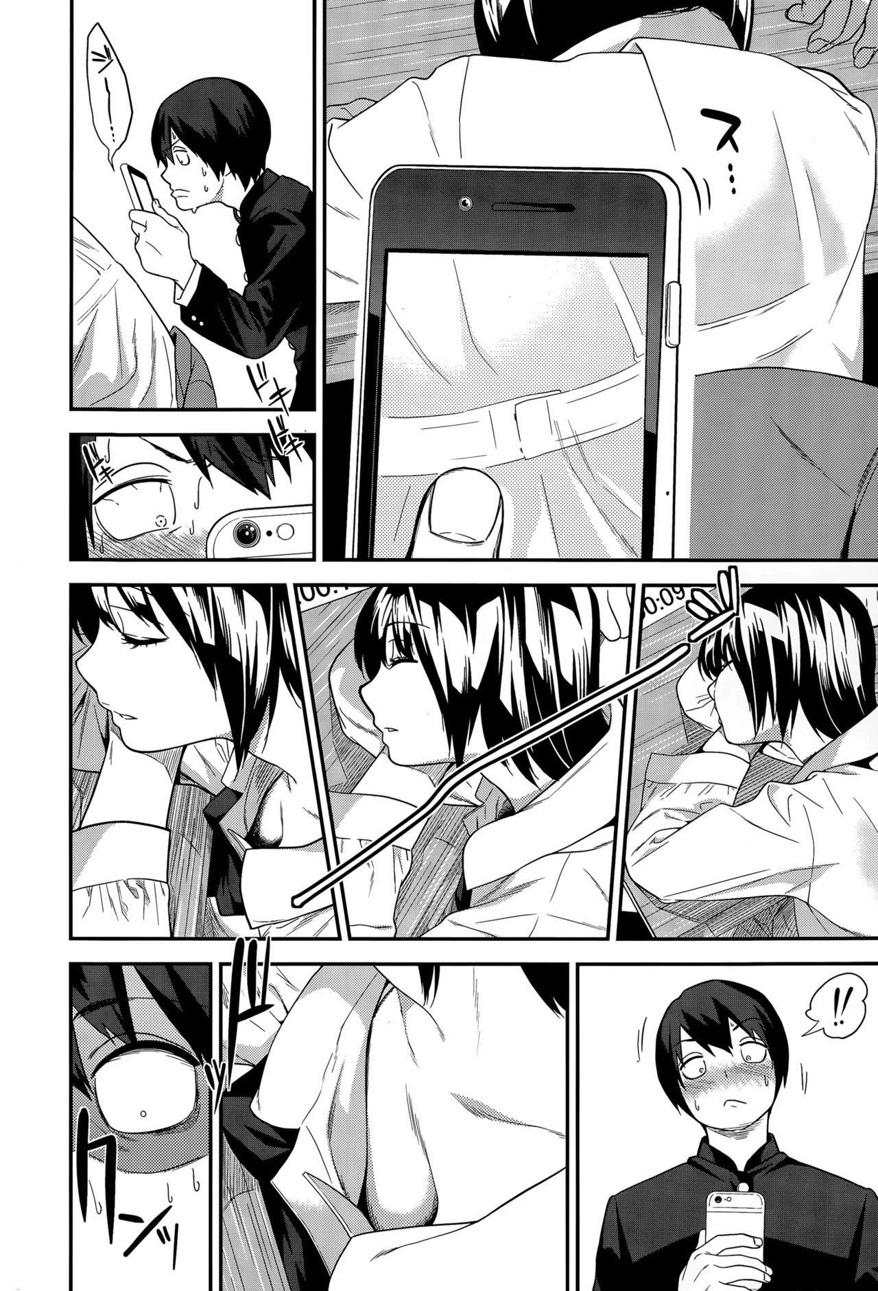 Amateur Cum Nemureru Toshoshitsu no Shoujo | 图书室的午睡少女 Gay Hunks - Page 4