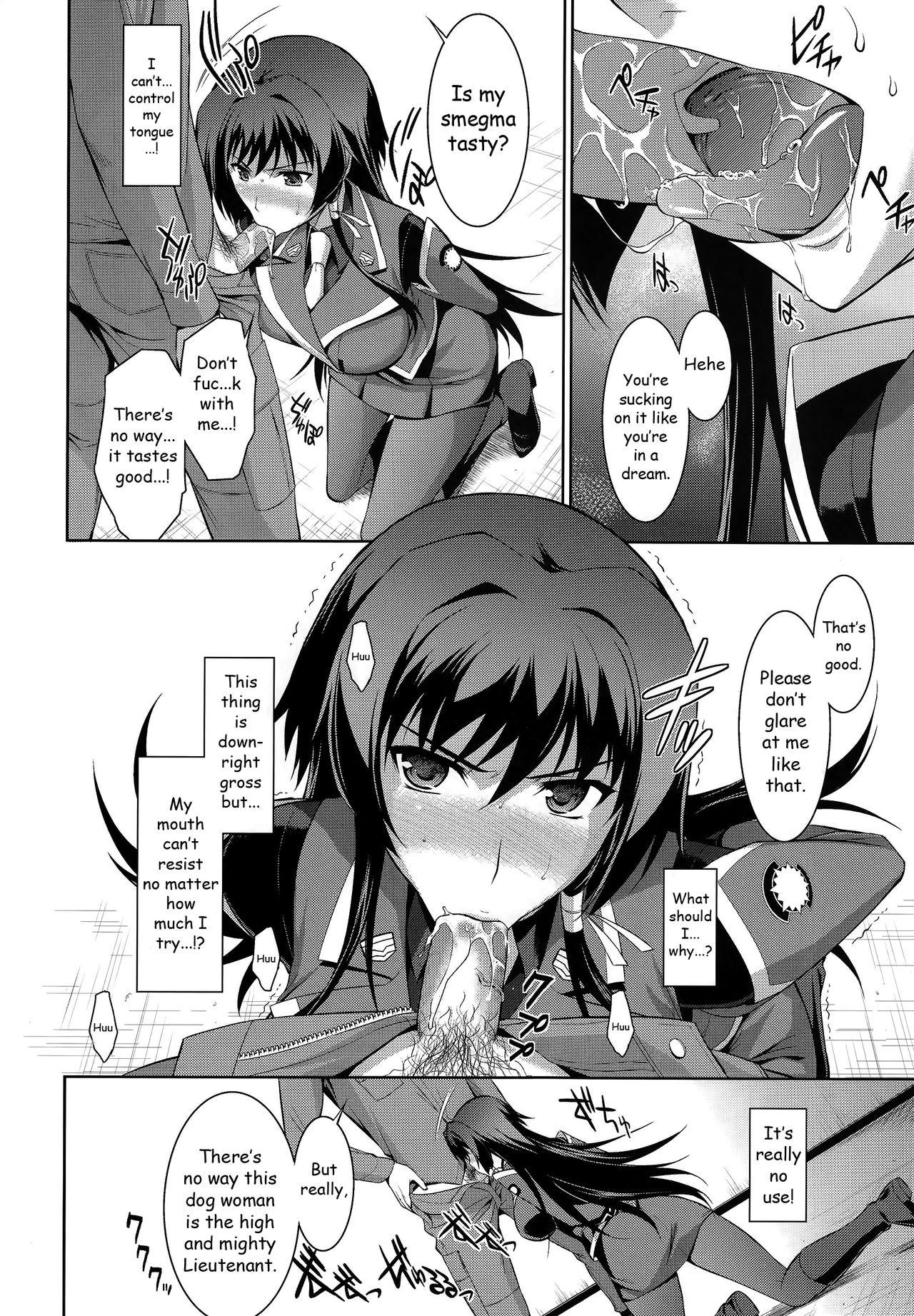 Kissing Ouka Chiru! | Cherry-Blossom Falling - Muv-luv alternative total eclipse Cousin - Page 11