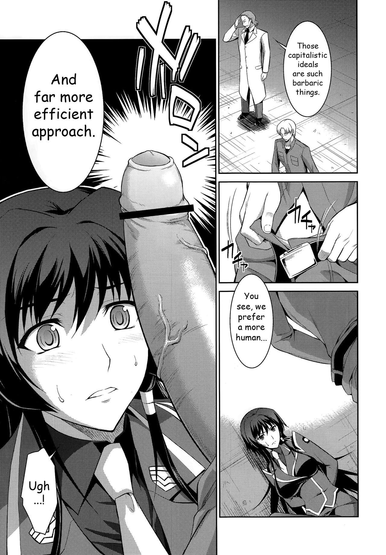 Wives Ouka Chiru! | Cherry-Blossom Falling - Muv-luv alternative total eclipse Nudity - Page 6