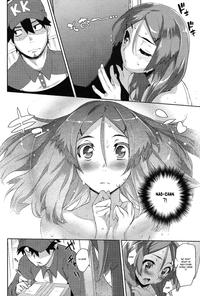 Lover Delivery Service 3