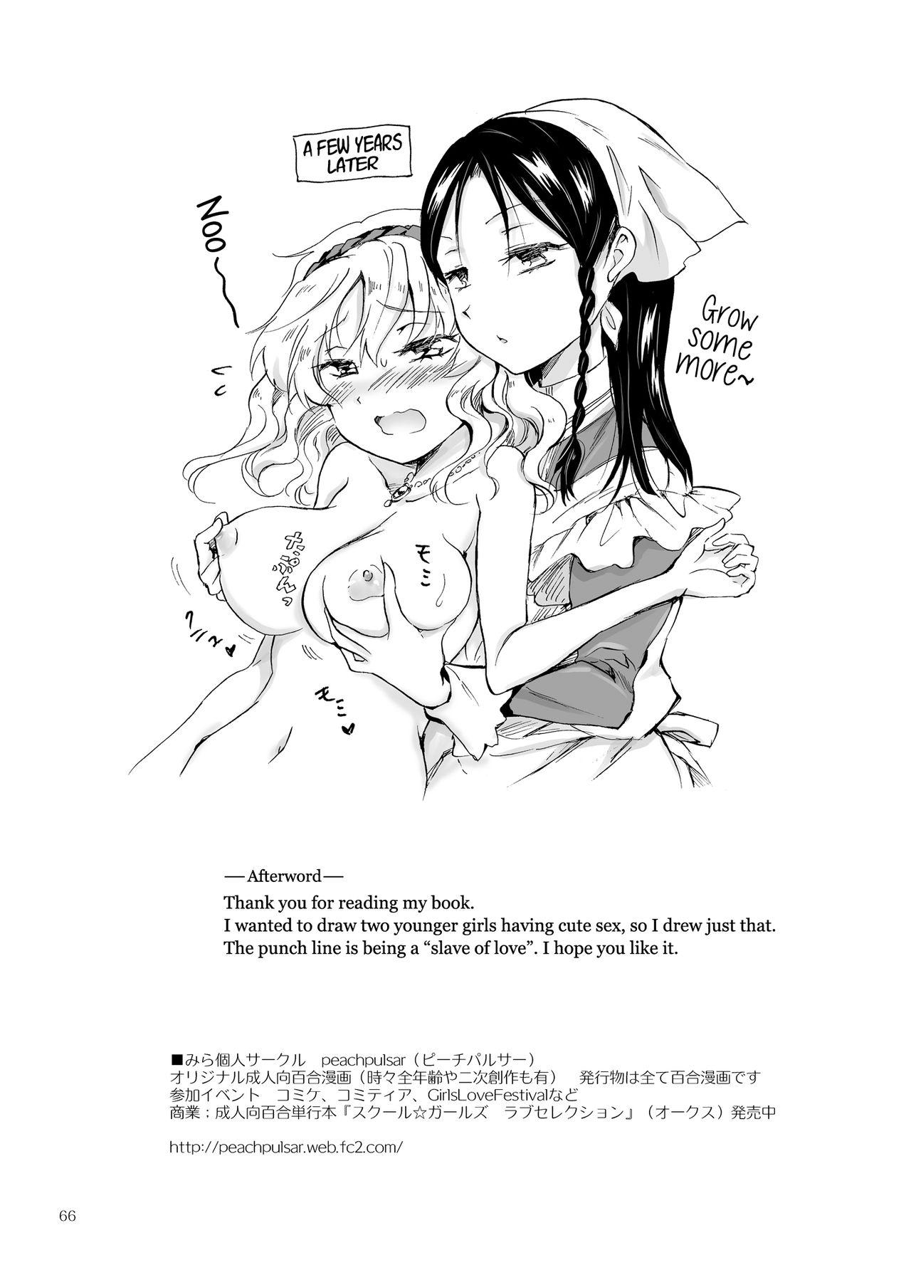 [peachpulsar (Mira)] Hime-sama to Dorei-chan | The Princess and the Slave [English] {NecroManCr} [Digital] 64